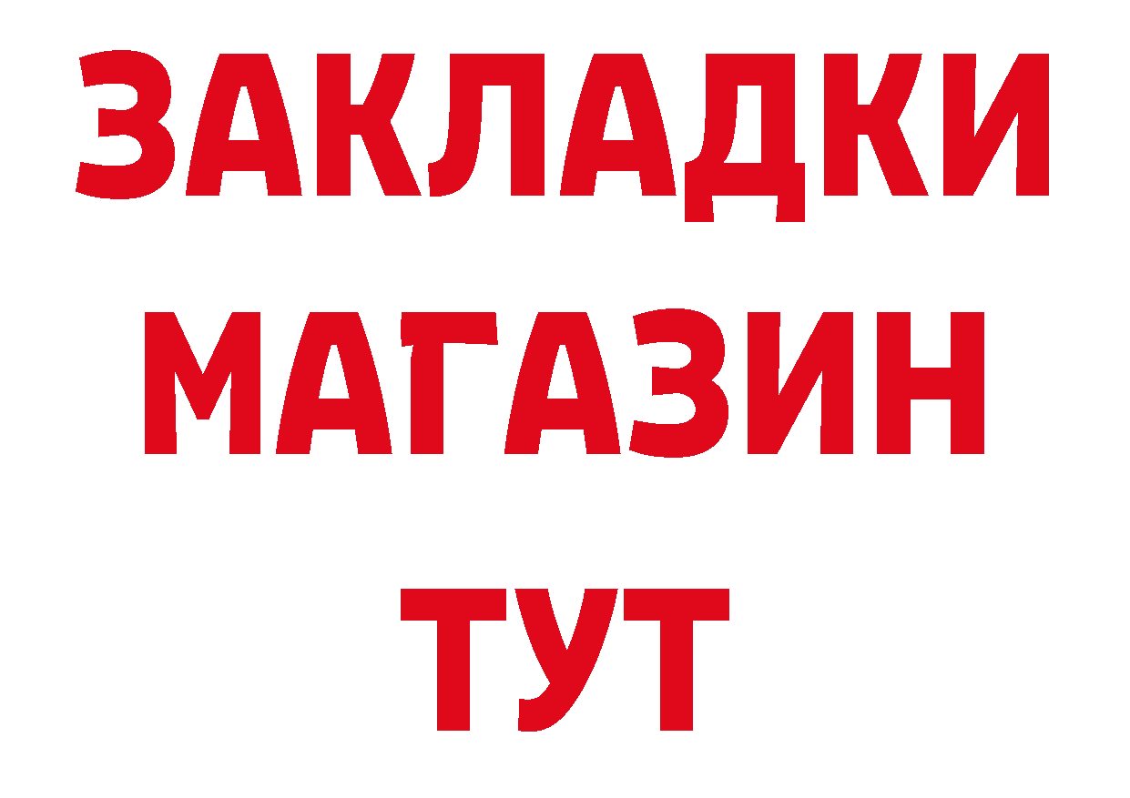 Амфетамин Розовый как войти мориарти МЕГА Бирюч